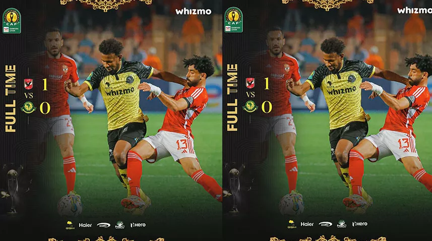 rickmedia: ahly-yakamiisha-makundi-kwa-kuipiga-yanga-1-0-66-rickmedia